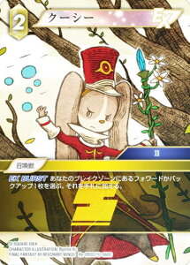 yv~Azt@Cit@^W[TCG Re-093C/10-068C N[V[ (C R) u[X^[pbN KV[RNV (FFTCG)