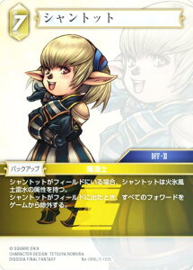 yv~Azt@Cit@^W[TCG Re-099L/1-107L Vgbg (L WFh) u[X^[pbN KV[RNV (FFTCG)