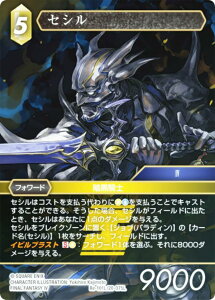 yv~Azt@Cit@^W[TCG Re-101L/20-075L ZV (L WFh) u[X^[pbN KV[RNV (FFTCG)