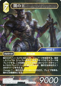 yv~Azt@Cit@^W[TCG Re-114L/17-079L ł̉ (L WFh) u[X^[pbN KV[RNV (FFTCG)