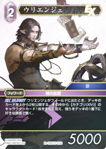 yv~Azt@Cit@^W[TCG Re-124C/13-135S EGWF (C R) u[X^[pbN KV[RNV (FFTCG)