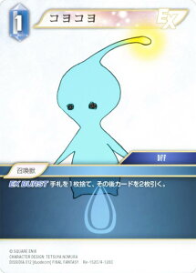 yv~Azt@Cit@^W[TCG Re-152C/4-128C RR (C R) u[X^[pbN KV[RNV (FFTCG)