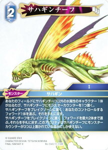 yv~Azt@Cit@^W[TCG Re-154C/11-114R TnM`[t (C R) u[X^[pbN KV[RNV (FFTCG)