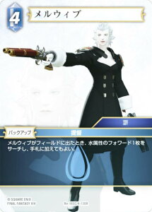 yv~Azt@Cit@^W[TCG Re-165C/4-138R EBu (C R) u[X^[pbN KV[RNV (FFTCG)
