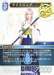 yv~Azt@Cit@^W[TCG Re-170H/16-124H CgjO (H q[[) u[X^[pbN KV[RNV (FFTCG)