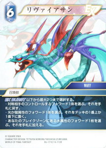 yv~Azt@Cit@^W[TCG Re-171C/14-113R @CAT (C R) u[X^[pbN KV[RNV (FFTCG)