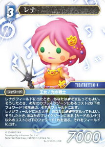 yv~Azt@Cit@^W[TCG Re-173C/15-126R i (C R) u[X^[pbN KV[RNV (FFTCG)