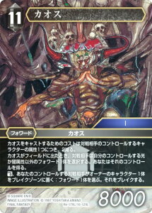 yv~Azt@Cit@^W[TCG Re-179L/16-129L JIX (L WFh) u[X^[pbN KV[RNV (FFTCG)