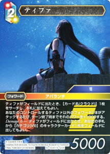 yv~Azt@Cit@^W[TCG Re-183H/14-120H eBt@ (H q[[) u[X^[pbN KV[RNV (FFTCG)