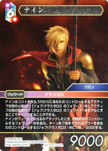 yv~Azt@Cit@^W[TCG Re-193L/13-123L iC (L WFh) u[X^[pbN KV[RNV (FFTCG)