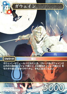 yv~Azt@Cit@^W[TCG Re-195C/12-126R KEFC (C R) u[X^[pbN KV[RNV (FFTCG)