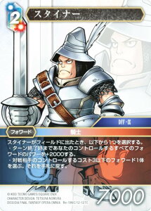 yv~Azt@Cit@^W[TCG Re-196C/12-127C X^Ci[ (C R) u[X^[pbN KV[RNV (FFTCG)