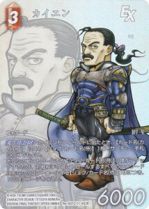 yv~A/tA[gŁzt@Cit@^W[TCG Re-007C/11-003R JCG (C R) u[X^[pbN KV[RNV (FFTCG)