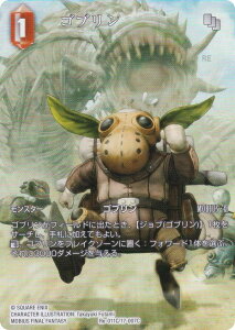 yv~A/tA[gŁzt@Cit@^W[TCG Re-011C/17-007C Su (C R) u[X^[pbN KV[RNV (FFTCG)