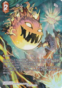 yv~A/tA[gŁzt@Cit@^W[TCG Re-023C/7-016C { (C R) u[X^[pbN KV[RNV (FFTCG)