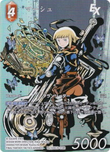 yv~A/tA[gŁzt@Cit@^W[TCG Re-024C/8-018R }[V (C R) u[X^[pbN KV[RNV (FFTCG)