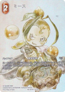 yv~A/tA[gŁzt@Cit@^W[TCG Re-027H/7-017H ~[X (H q[[) u[X^[pbN KV[RNV (FFTCG)