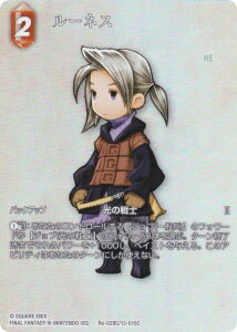 yv~A/tA[gŁzt@Cit@^W[TCG Re-029C/13-015C [lX (C R) u[X^[pbN KV[RNV (FFTCG)