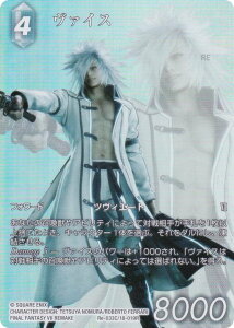 yv~A/tA[gŁzt@Cit@^W[TCG Re-033C/18-019R @CX (C R) u[X^[pbN KV[RNV (FFTCG)