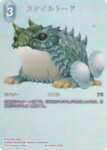 yv~A/tA[gŁzt@Cit@^W[TCG Re-044C/8-034R XPCg[h (C R) u[X^[pbN KV[RNV (FFTCG)