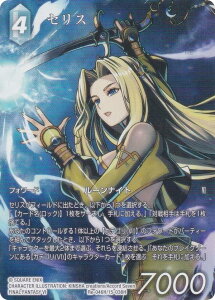 yv~A/tA[gŁzt@Cit@^W[TCG Re-046H/15-036H ZX (H q[[) u[X^[pbN KV[RNV (FFTCG)
