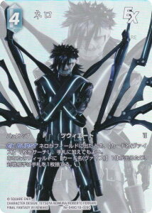 yv~A/tA[gŁzt@Cit@^W[TCG Re-049C/18-028C l (C R) u[X^[pbN KV[RNV (FFTCG)