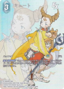 yv~A/tA[gŁzt@Cit@^W[TCG Re-053C/4-044R ~[g (C R) u[X^[pbN KV[RNV (FFTCG)