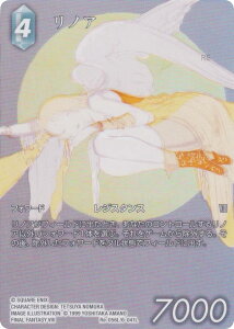 yv~A/tA[gŁzt@Cit@^W[TCG Re-056L/6-041L mA (L WFh) u[X^[pbN KV[RNV (FFTCG)