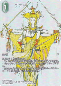 yv~A/tA[gŁzt@Cit@^W[TCG Re-059H/2-049H AX (H q[[) u[X^[pbN KV[RNV (FFTCG)