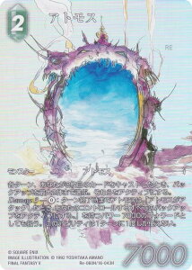 yv~A/tA[gŁzt@Cit@^W[TCG Re-060H/16-043H AgX (H q[[) u[X^[pbN KV[RNV (FFTCG)