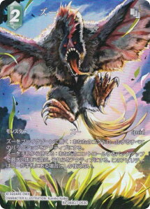 yv~A/tA[gŁzt@Cit@^W[TCG Re-068C/7-053C Y[ (C R) u[X^[pbN KV[RNV (FFTCG)