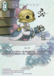 yv~A/tA[gŁzt@Cit@^W[TCG Re-077C/8-058R mV^[ (C R) u[X^[pbN KV[RNV (FFTCG)