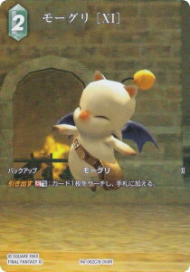 yv~A/tA[gŁzt@Cit@^W[TCG Re-082C/6-058R [O mXIn (C R) u[X^[pbN KV[RNV (FFTCG)