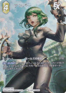 yv~A/tA[gŁzt@Cit@^W[TCG Re-090C/16-065C Ao[ (C R) u[X^[pbN KV[RNV (FFTCG)