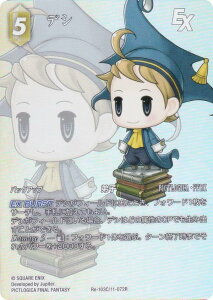 yv~A/tA[gŁzt@Cit@^W[TCG Re-103C/11-072R fV (C R) u[X^[pbN KV[RNV (FFTCG)