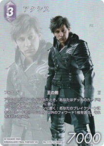 yv~A/tA[gŁzt@Cit@^W[TCG Re-117C/15-086R ANVX (C R) u[X^[pbN KV[RNV (FFTCG)