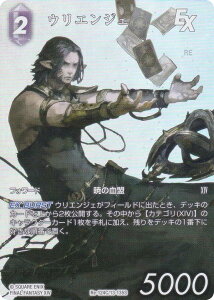 yv~A/tA[gŁzt@Cit@^W[TCG Re-124C/13-135S EGWF (C R) u[X^[pbN KV[RNV (FFTCG)