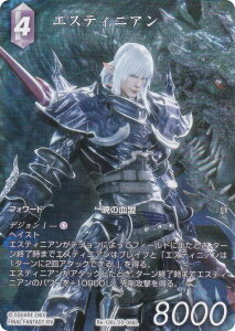 yv~A/tA[gŁzt@Cit@^W[TCG Re-126L/20-088L GXeBjA (L WFh) u[X^[pbN KV[RNV (FFTCG)