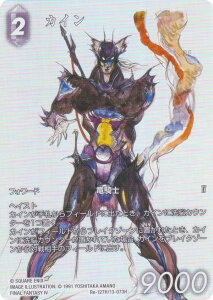 yv~A/tA[gŁzt@Cit@^W[TCG Re-127H/13-073H JC (H q[[) u[X^[pbN KV[RNV (FFTCG)