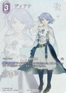 yv~A/tA[gŁzt@Cit@^W[TCG Re-136C/12-082R fBAi (C R) u[X^[pbN KV[RNV (FFTCG)