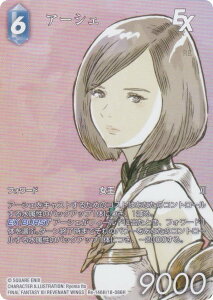 yv~A/tA[gŁzt@Cit@^W[TCG Re-146H/18-086H A[VF (H q[[) u[X^[pbN KV[RNV (FFTCG)