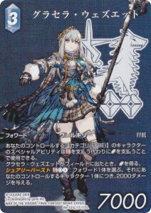 yv~A/tA[gŁzt@Cit@^W[TCG Re-151L/17-113L OZEEFYGbg (L WFh) u[X^[pbN KV[RNV (FFTCG)