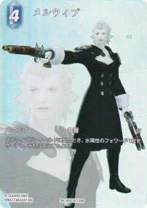 yv~A/tA[gŁzt@Cit@^W[TCG Re-165C/4-138R EBu (C R) u[X^[pbN KV[RNV (FFTCG)