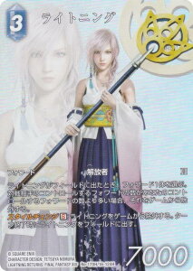 yv~A/tA[gŁzt@Cit@^W[TCG Re-170H/16-124H CgjO (H q[[) u[X^[pbN KV[RNV (FFTCG)