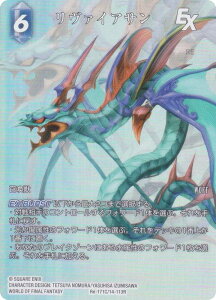 yv~A/tA[gŁzt@Cit@^W[TCG Re-171C/14-113R @CAT (C R) u[X^[pbN KV[RNV (FFTCG)
