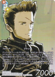 yv~A/tA[gŁzt@Cit@^W[TCG Re-184L/18-111L obV (L WFh) u[X^[pbN KV[RNV (FFTCG)