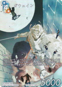 yv~A/tA[gŁzt@Cit@^W[TCG Re-195C/12-126R KEFC (C R) u[X^[pbN KV[RNV (FFTCG)