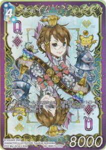 yv~A/tA[gŁzt@Cit@^W[TCG Re-198H/13-127H `C (H q[[) u[X^[pbN KV[RNV (FFTCG)