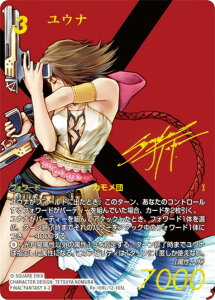 yXyVJ[hzt@Cit@^W[TCG Re-169L/12-105L Ei (L WFh) u[X^[pbN KV[RNV (FFTCG)