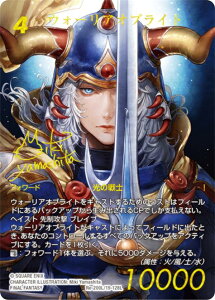 yXyVJ[hzt@Cit@^W[TCG Re-200L/19-128L EH[AIuCg (L WFh) u[X^[pbN KV[RNV (FFTCG)